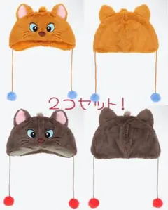 トゥールーズ　ベルリオーズ　ファンキャップ　ディズニー