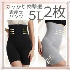 大きいサイズ ハイウエスト ガードル ２枚セット 着圧 　補整下着
