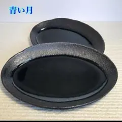 ANFORA アンフォラ グレー 楕円形プレート 2枚セット 35cm - メルカリ