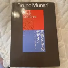 Item thumbnail for item 5010b8b9-d989-4d21-ae98-c5bd776b3f25