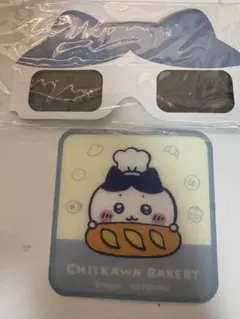 ちいかわベーカリー ハチワレ ちいかわパーク 3Dメガネ2つ付き