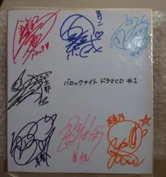 2026年最新】石原夏織 サインの人気アイテム - メルカリ