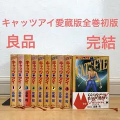 【全巻初版ブックマーク付き】 銀魂2004〜2015.2017下〜2019年 2026年最新】 銀魂 全巻 初版の人気アイテム - メルカリ