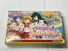 GBA マーメイドメロディーぴちぴちピッチ　ぴちぴちパーティー