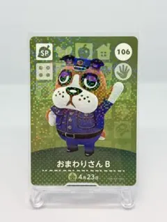 あ（即購入OK・匿名配送）様 リクエスト 4点 まとめ商品