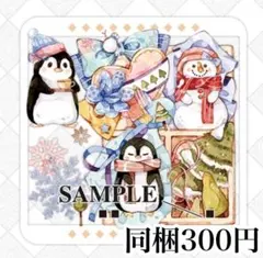 ゆずぽんず様 リクエスト 2点 まとめ商品