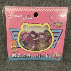 モモタロウ★様 リクエスト 2点 まとめ商品