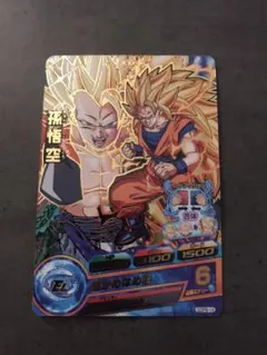 スーパードラゴンボールヒーローズ 孫悟空 GDPB-14 おまけ