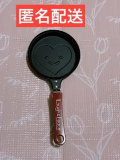 13日までの限定出品！宮野真守　パンケーキ用フライパン