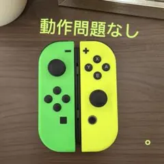 ニンテンドー Switch ジョイコン ネオングリーン /ネオンイエロー