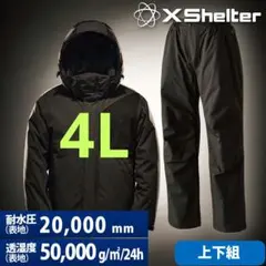 ワークマン エックスシェルター断熱αイージスプレミアム防水防寒スーツ４Ｌサイズ