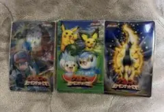ポケモン 3Dカード ナムコでポケモンゲットだぜ 3枚セット - メルカリ