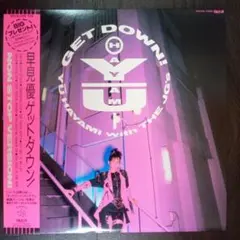 Item thumbnail for item c6e74af6-c755-43a3-9307-f7f4185ceac2