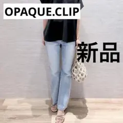 OPAQUE.CLIP ストレッチセミフレアデニム Sサイズのサムネイル