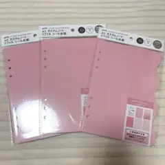 amifa A5カスタムノート リフィル シール台紙 ピンク3セット