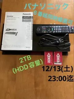 2025年最新】Panasonic HDD容量：2TB ブルーレイレコーダーの人気