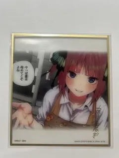 五等分の花嫁　一番くじ　ラストワン賞　ニ乃