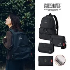 PEANUTS スヌーピー リュック 4点セット ハッピーバッグ 福袋