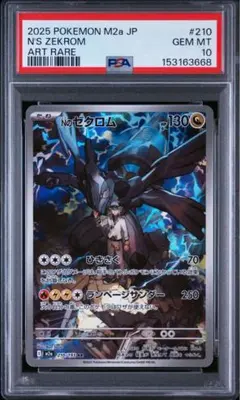 PSA10 ディアルガEX 053/076 R BW9 1ed - メルカリ