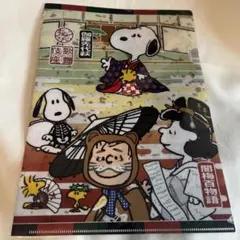 Item thumbnail for item 1b54a4c9-4a33-4172-9069-4c31a4e780b8