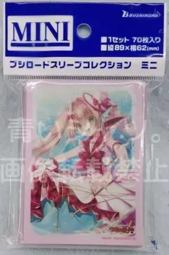 いヴィクトリースパーク いつか天魔の黒ウサギ サイトヒメア スリーブ