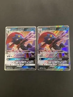 ポケカ　マニューラGX SMM スターターセット　015/031 2枚のサムネイル