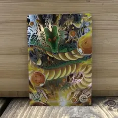 2026年最新】神龍 secの人気アイテム - メルカリ