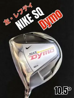 【希少 美品】NIKE レフティ アイアン2本セット【オマケ付き】 希少 美品】NIKE レフティ アイアン2本セット【オマケ付き