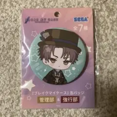 2025年最新】槻本大河の人気アイテム - メルカリ