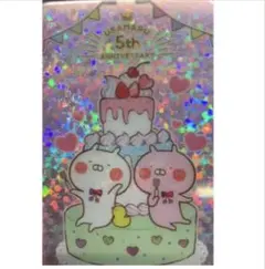 うさまらーカード No.9 東京駅限定 駅長 LINE-U000009 - メルカリ