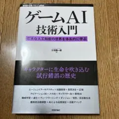 Item thumbnail for item 275c6af7-fff7-4968-96fa-a6d1d6971cee