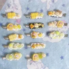 ホイップデコ ヘアクリップ まとめ売り