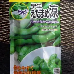 ネコのかんちゃん^ ^『プロフも必読を』様 リクエスト 6点 まとめ商品