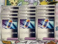 ポケモンカード　ブーストエナジー未来のサムネイル