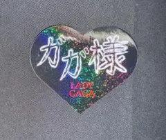 2026年最新】レディー_ガガの人気アイテム - メルカリ