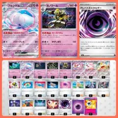 ポケモンカード】ブルンゲルex 構築済みデッキ - メルカリ