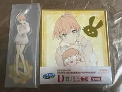 Item thumbnail for item e630983f-4680-4926-8b85-3aeee84bde8b