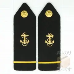 海軍少尉候補生肩章 軍用手票セット - メルカリ
