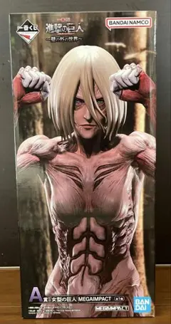 一番くじ　進撃の巨人【A賞女型の巨人】