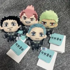 SALE日比野カフカ 古橋伊春 出雲ハルイチ 神楽木葵 マスコット 「怪獣8号」