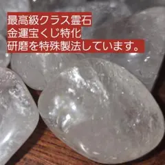 曰く付き 巨大パワーストーンお金の源泉 ガイア - メルカリ