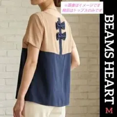♥️ BEAMS HEART ♥️ 半袖ブラウス 半袖トップス 半袖