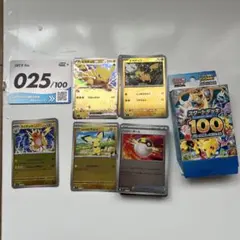 【美品】ポケモンカード スタートデッキ ミラー 025/100 SARなし スタートデッキ100 No.25 ピカチュウsar なし ピカチュウ ミラー