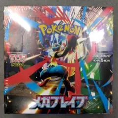 シュリンク付 ポケモンカードゲーム MEGA 拡張パック メガブレイブのサムネイル