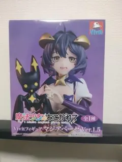 魔法少女にあこがれて Vivitフィギュア マジアベーゼ Ver.1.5