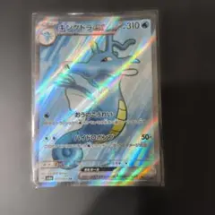 ポケモンカード キングドラex SR 077/064のサムネイル