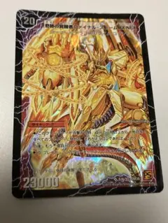 デュエマ 引退品　まとめ売り 初期　旧枠 ファイナルストームXX NEX 無双の超越者ファイナル・ストームXX NEX(DMEX17 12/138) | デュエル