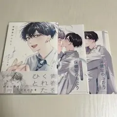 こげはる様 リクエスト 2点 まとめ商品