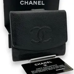 【専用箱】シャネル キャビアスキン二つ折り財布 ココマーク　ギャランティ有