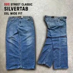 【90s】リーバイス シルバータブ RELAXED 極太デニムパンツ USA規格のサムネイル